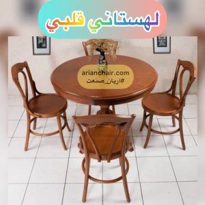 میز ناهار خوری لهستانی