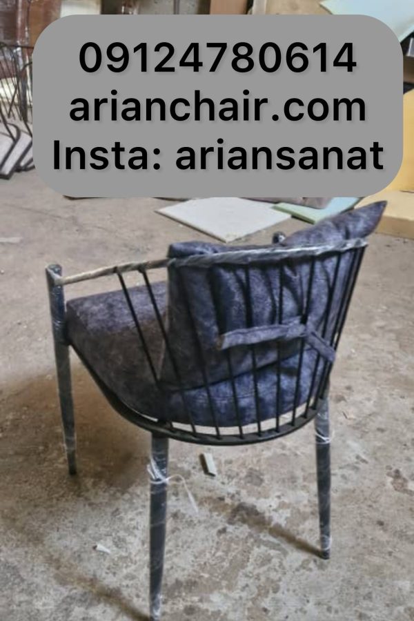 صندلی کافی شاپی مدل دسته دار