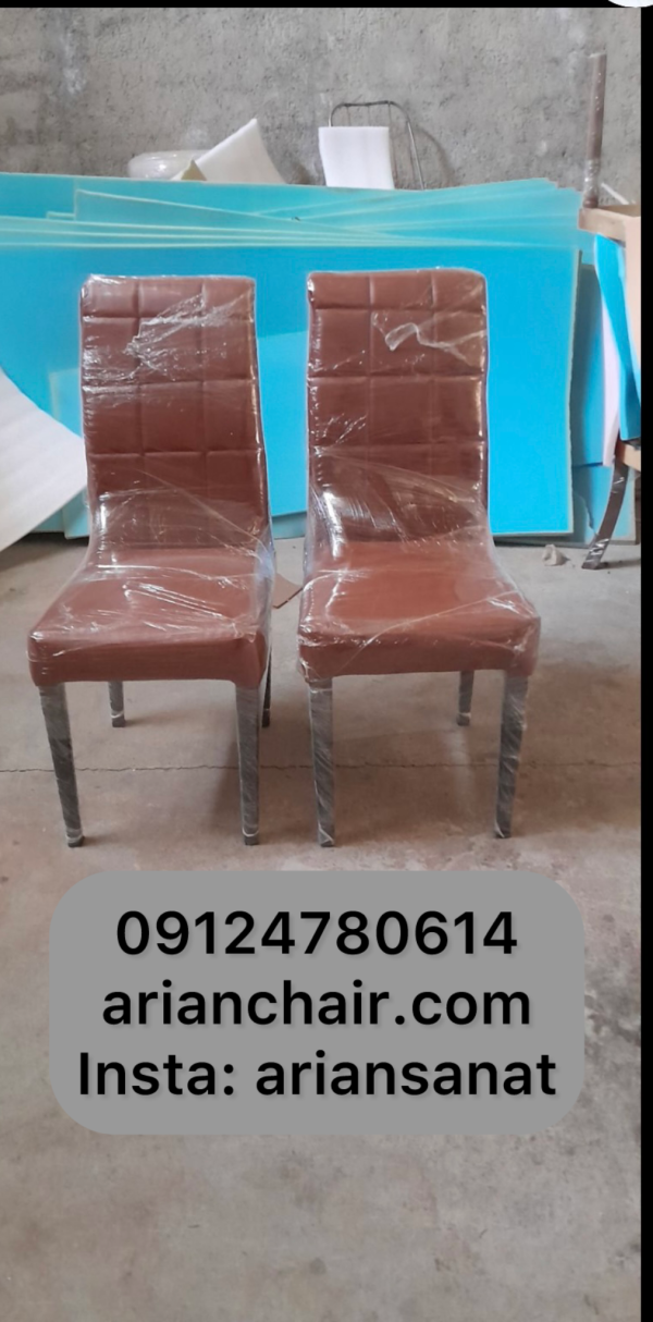 صندلی فلزی مدل پویان