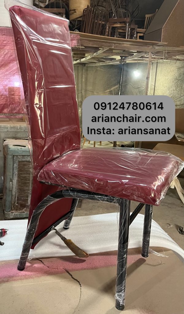 صندلی فلزی مدل پرنسا