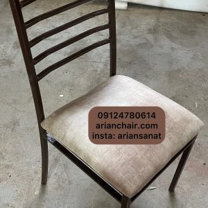 صندلی فلزی مدل نرده ای