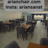 صندلی رستورانی مدل سرو