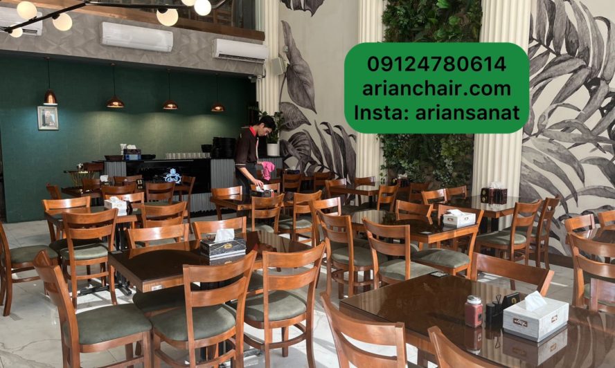 صندلی رستورانی چوبی